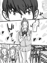 [Tachibanaya] Rankou Kyoushitsu