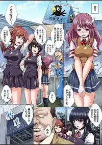 Gaticomi Vol. 82