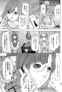 Young Comic 2009-07