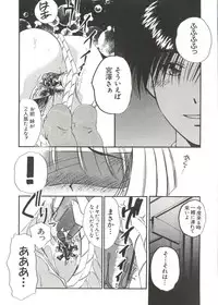 [Anthology] Love Paro Doumei '99 (Various)