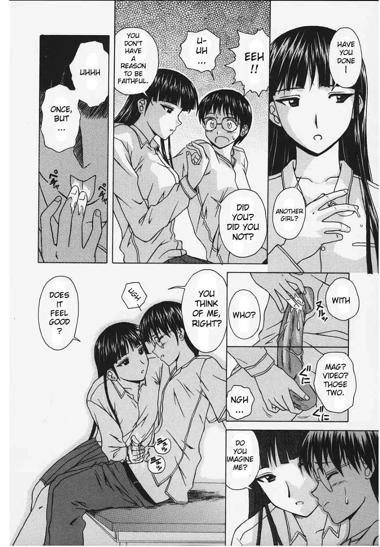 Door of Invitation CH5