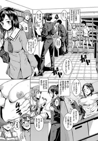 COMIC BAVEL 2017-03 [Digital]