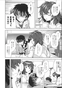 [Yasui Riosuke] Suki = Shite!