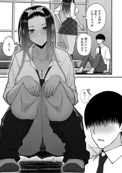 Otaku ni Yasashī Gyaru to Icharabu Suru Hanashi