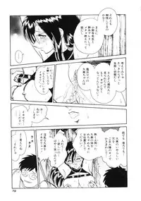 [Keno Yantarou] Hazukashii Kagaijugyou