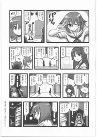 [Daitoutaku (Nabeshima Mike)] Ryoujoku Miyanaga Teru-san OX (Saki)