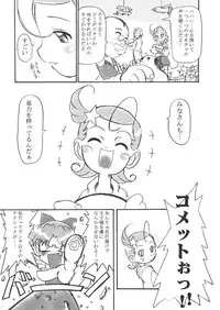 (C61) [OVACAS (Hirokawa Kouichirou)] S.F.3.D (Various)