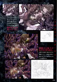 [Artbook][Triangle] Mahou Senshi Sweet Knight & Mahou Senshi Princess Tear