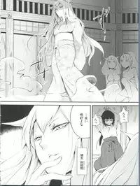 [locon] Naburi no Kyoushitsu