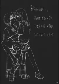 (C57) [MOON RULER (Tsukino Jyogi)] forbidden lovers