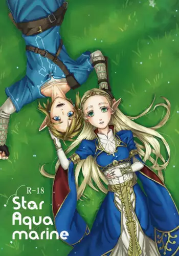 Star Aqua marine