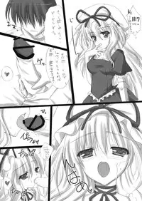 (SC41) [Moehina Kagaku (Hinamatsuri Touko)] Kimagure Parasite (Touhou Project)
