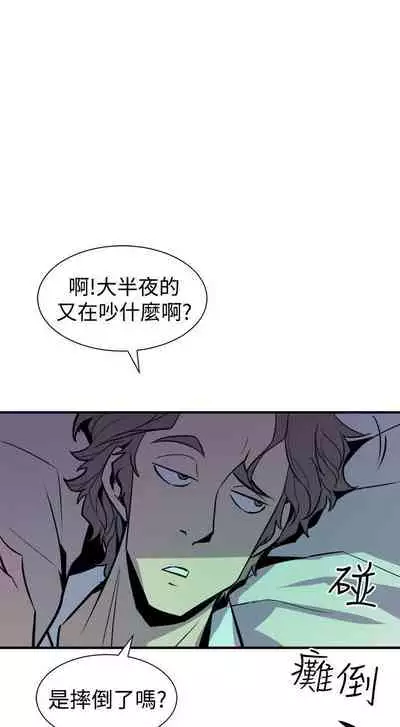 縫隙 1-2