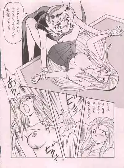 LOOK BACK 5