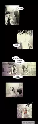 [Rigeng] House of Dolls Ch.0-7 (English) (YoManga) (Ongoing)