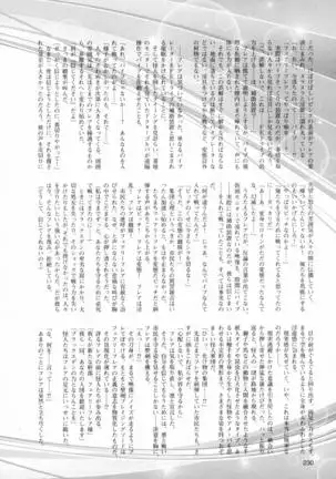 2D Dream Magazine 2016-08 Vol. 89