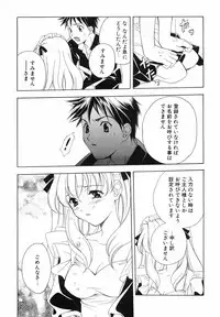 [Kyougetsutei] Akihabara Ichiman Channel