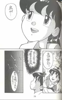 (C45) [MünchenGraph (Kita Kaduki, Mach II)] Hara Hara Dokei Triangle (World Masterpiece Theater, Yadamon)