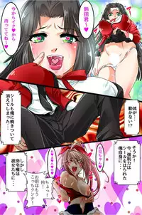 Ayatsuri Item Ecchi na Seal de Onna-tachi wa Zettai Fukujuu
