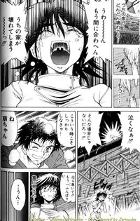 [DISTANCE] Shiawase Ni Naritai