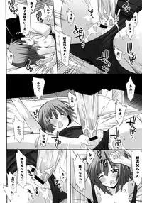 [Kusano Yuu] G Play (Various)