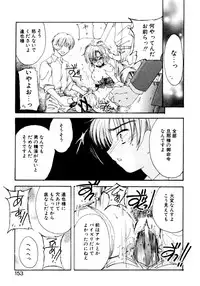 [Kosuge Yuutarou] Boys Revisited