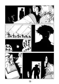 (C54) [GUY-YA (Hirano Kouta, Yamada Shuutarou)] HI-SIDE Ver. 7 (Various)