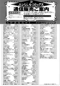 [Kira Hiroyoshi] Musou Sentai Itemaunjya