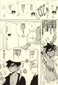 (C85) [Aikanheiwa. (Aina Nana)] MIDNIGHT LOVERS (Detective Conan)