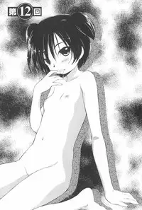 [Mutsuki Tsutomu] Momoiro Peanuts Vol. 2