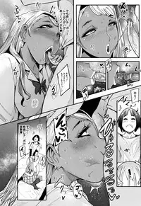 Chuppon Onna no Vacuum Fella