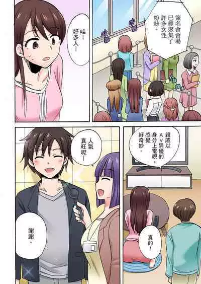 「先っぽだけって言ったのに…」兄貴の彼女に頼み込んでゴム無しSEX！！ | 「明明說好只蹭蹭的…」苦苦懇求大哥的女友不戴套SEX!!