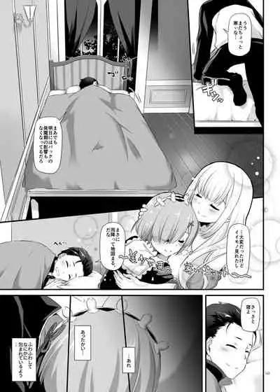 DL-etc Soushuuhen 04