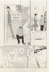 Canna Vol.40