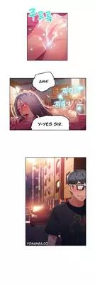 [BAK Hyeong Jun] Sweet Guy Ch.1-49.5 (English) (YoManga) (Ongoing)