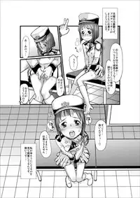 (C76) [ef-labo (Sugiura Jirou)] Kawaisou na Yukipo (THE iDOLM@STER)