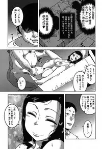 COMIC MILF 2019-04 Vol. 47