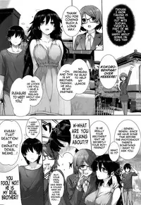 [Katsurai Yoshiaki] Kanojo wa Kazoku de Hanayome de [English] [ezlifee]