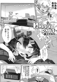 [Anthology] COMIC Shoujo Shiki Spring 2014 [Digital]