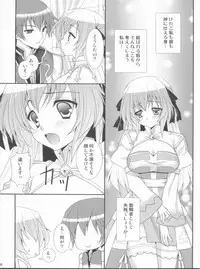 (C81) [ALMISM(Minatsuki Arumi)] Ragnarok de Almism (Ragnarok Online)