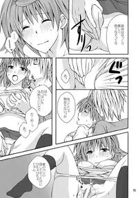 (C77) [Hyogetsu (Momonoki Fum)] Riko Hiyori (To Love-Ru)