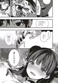 COMIC ExE 04 [Digital]