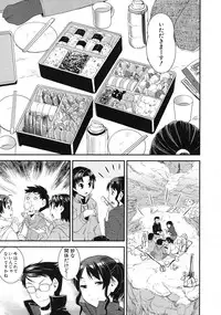 COMIC MUJIN 2012-11