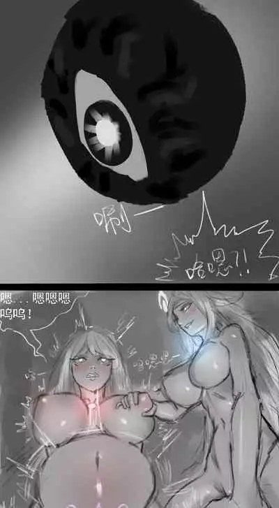 Lu