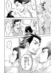 [Unknown (UNKNOWN)] Jounetsu Shindo