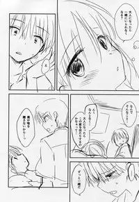 (COMITIA114) [AquaDrop (Mikami Mika)] Ohayou Sex Junbigou