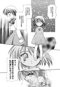 [Usami Wataru] Heartfull PINK