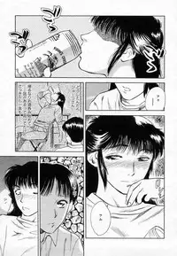 [Tenjiku Rounin] Azami no Kora 1