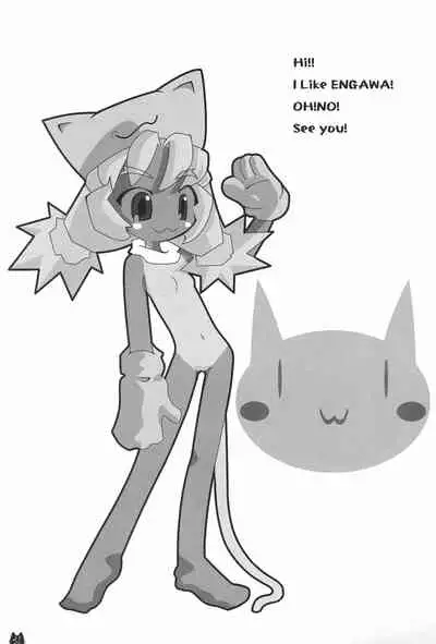Tokyo Neko