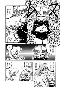 [Hibiki Jun] Big Sworder